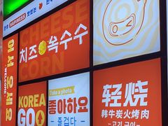 -轻烧烤肉(光谷步行街店)