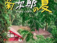 -凤栖山