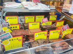-钜记手信(大三巴街店)
