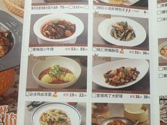 -巴扎屋新疆菜大盘鸡(汇嘉时代店)