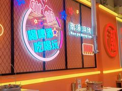 -南浦洞烤肉·新世界版(奥体店)