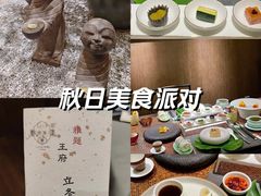 -王府茶宴(大观园总店)