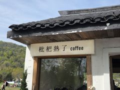 -南北湖风景区