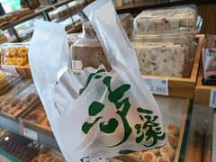 -泸溪河桃酥(江宁万居汇店)