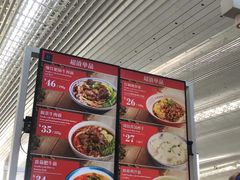 -遇见小面(白云机场T2安检外店)