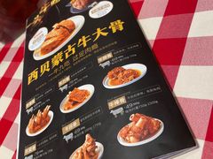 -西贝(武汉群星城店)