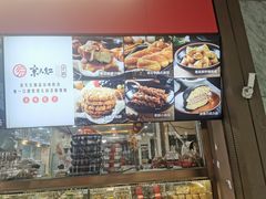 -京天红酒家(虎坊路店)