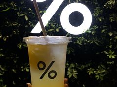 -% Arabica阿拉比卡咖啡(武康路店)
