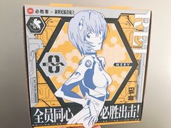 -必胜客(安盛金马店)