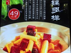 -绿江春(长江街店)