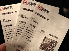 -星辰9号幻影会