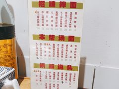 -辣肉面大王(天平路店)