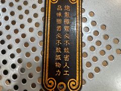 -北京同仁堂施小墨中医馆(建外SOHO店)