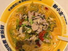 -粉小主·贵州酸汤牛肉粉(南京仙林金鹰店)