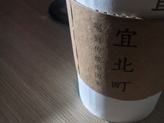 -去茶山
