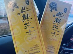 -好利来(梅江永旺店)