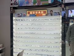 -创视镜匠眼镜管家(太升南路店)