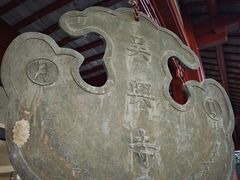 -吴兴寺