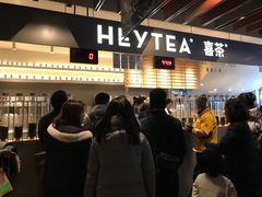 -喜茶(上海正大广场店)