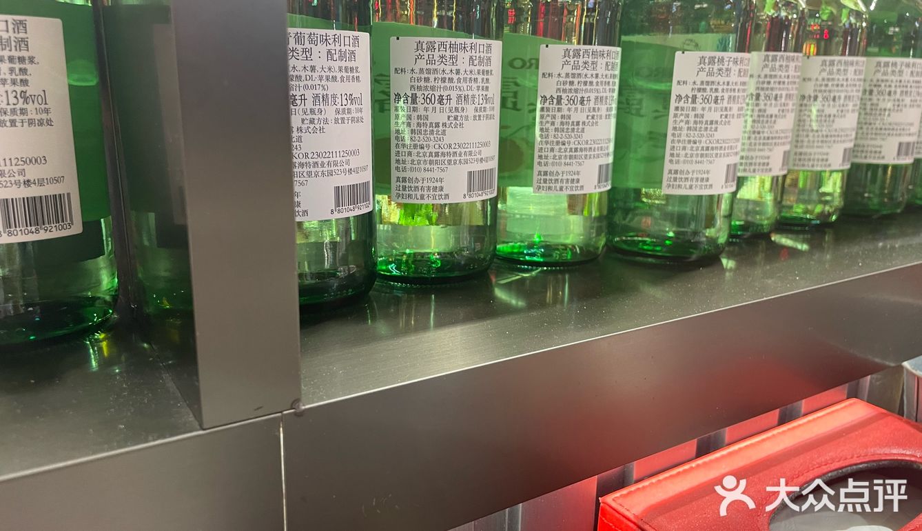 烤肉真的一绝