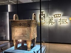 -盘龙城国家考古遗址公园