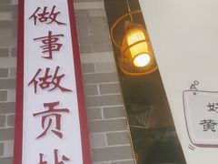 -粤点越有·茶点·粤菜(樵岭国际店)