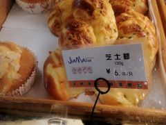 芝士棒-佳麦烘焙(姚港路店)