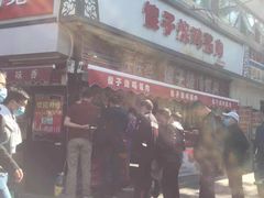 门面-味味香(团结湖店)