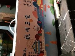 -皇饭儿·王润兴酒楼(河坊街店)