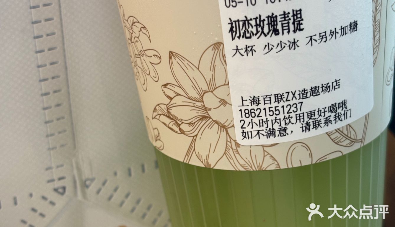 怎么喝奶茶喝酸奶才最享受
