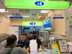 -50岚(西门店)