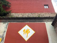 -五台山风景名胜区