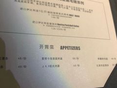 -小火花·干式熟成牛排馆Spark SteakHouse(剑桥郡店)