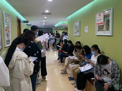 -爱康国宾体检中心(建国门分院)