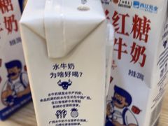 -煲珠公·老红糖珍珠奶茶(百信广场店)