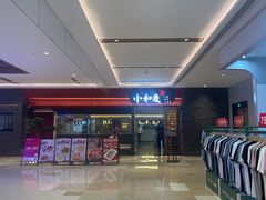 -小和庆·知味(首铸万科店)