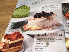 -必胜客(永旺店)