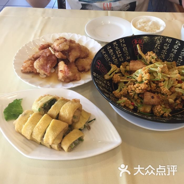 京滨饭店餐厅图片 - 第493张