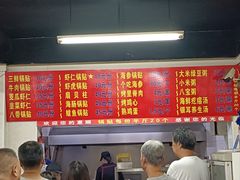 -劈柴院锅贴(沈阳路店)