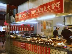 自助取餐区-七寸飝大饭店(马场店)