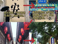 -大唐不夜城