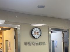 -申普宠物医院(总院)
