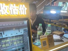 -乐邦快修手机电脑维修回收(打浦桥日月光店)