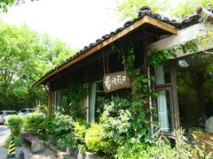 -春暖花开(西溪店)