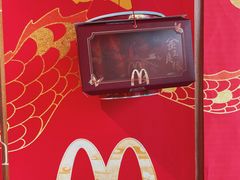 -麦当劳(仙林亚东城得来速店)