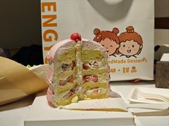 -橙呦·私人定制生日蛋糕
