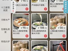 -7017浙菜•建德味(中财店)