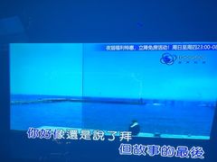-温莎KTV(珠江路店)