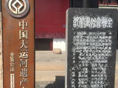-中国昆曲博物馆