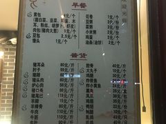 -老城南食府(宣武门东大街店)